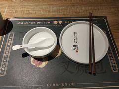 -麦龙·新港风料理(江汉路店)