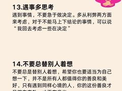 -上海附一心理咨询中心(儿童医学中心)