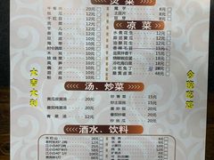 -天治宣·野椒鸡(龙头寺总店)