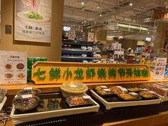 -七鲜超市(瑞虹天地太阳宫店)