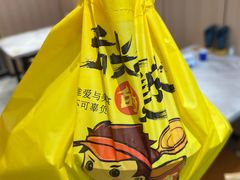 -点蹄擂椒猪脚饭(天虹汇一城店)