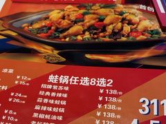 -蛙来哒(石景山万达店)