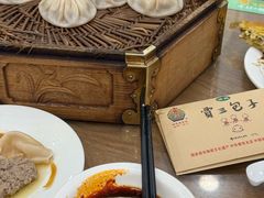 -西安贾三灌汤包·回坊小吃·清真炒菜(北院门总店)
