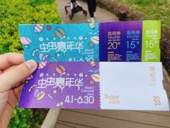 -菊园百果园