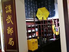 -陆军讲武堂旧址