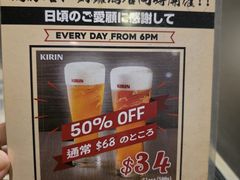 -家贺屋刺身寿司专门店
