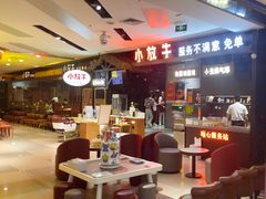-小放牛炒菜馆(北国商城店)