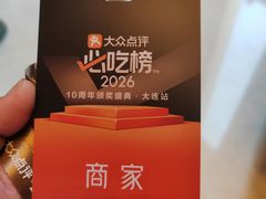-大连君悦酒店