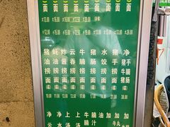 -汉记面馆(南华东路店)