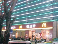 -麦当劳(杭州萧山文源店)