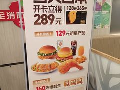-德克士(密山店)