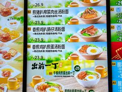 -大家乐(广州番禺祈福店)