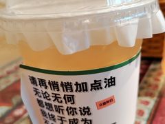 大理酸木瓜恋上山茶花-云边嬢嬢·云南野料现摏火锅