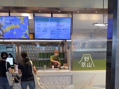 -野萃山·潮汕厚果汁(十亩地店)