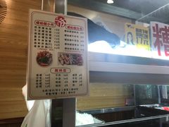 -三爷糟粕醋·鲜鱼汤·海南特色小吃(新华南路店)