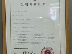 -棱石眼镜(CP静安店)