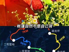 -神农架景区