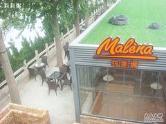 -Malena玛莲娜