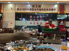 -伙工殿餐厅(吉大店)
