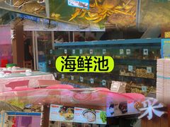 -范饭椰林川湘味海鲜·椰子鸡(三亚湾椰梦长廊店)