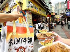 -老day牛杂(官也街总店)