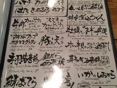 菜单-Guu with Garlic(Robson)