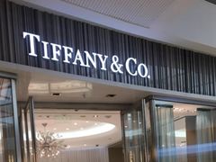 -Tiffany & Co.蒂芙尼
(广州太古汇店)