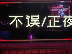 -MOSSO·Liveshow(M3香港广场店)