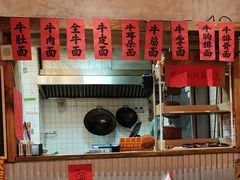 -鞠老头钵钵面(大坪店)