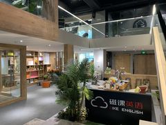 -磁课·成人英语·雅思培训(高新校区)