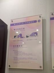 -上海百佳妇产医院