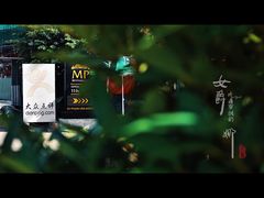 -芽庄MP泰式海鲜海景餐厅