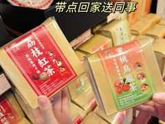 -华联发展销售中心(十月初五街店)