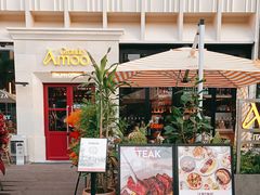 -Grande A'moo(上海万象城店)