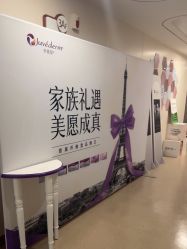 -杭州海亮医院 · 禾芸嘉医美中心