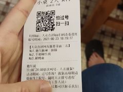 -陈艳红火锅菜·冒菜(簋街店)