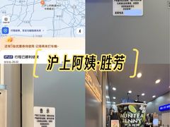 -沪上阿姨·精选茶饮(霸州大华商厦店)