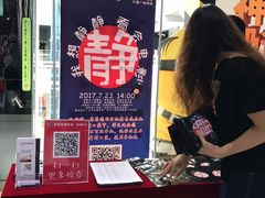 -百誉影城(草埔店)