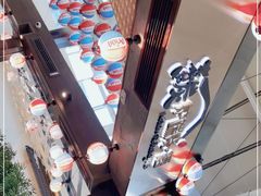 -熹炭精致日料(金融街购物中心店)