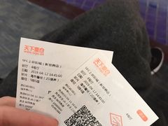 -SFC上影影城(新世界店)