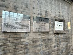 -于谦祠