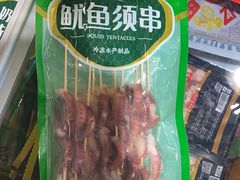 鱿鱼须串-锅圈食汇火锅烧烤食材超市(德润广场店)