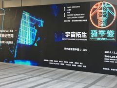 -中海环宇荟