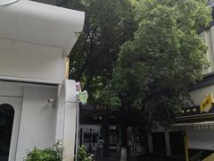 -1912街区