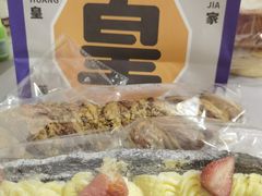 -皇家美孚·蛋糕外送(东部佳世客店)