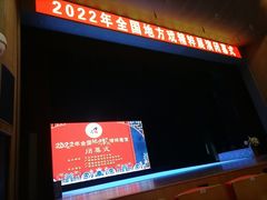 -广西戏剧院民族戏苑周末剧场