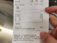 -CoCo都可(搜秀城店)
