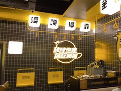 -嘎嘎鸭脑壳(金沙店)