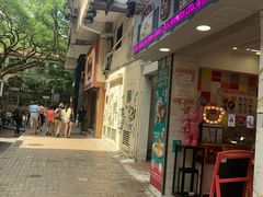 -珍妮曲奇聪明小熊(尖沙咀店)
