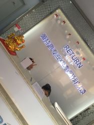 -蕾特恩专业祛痘国际连锁